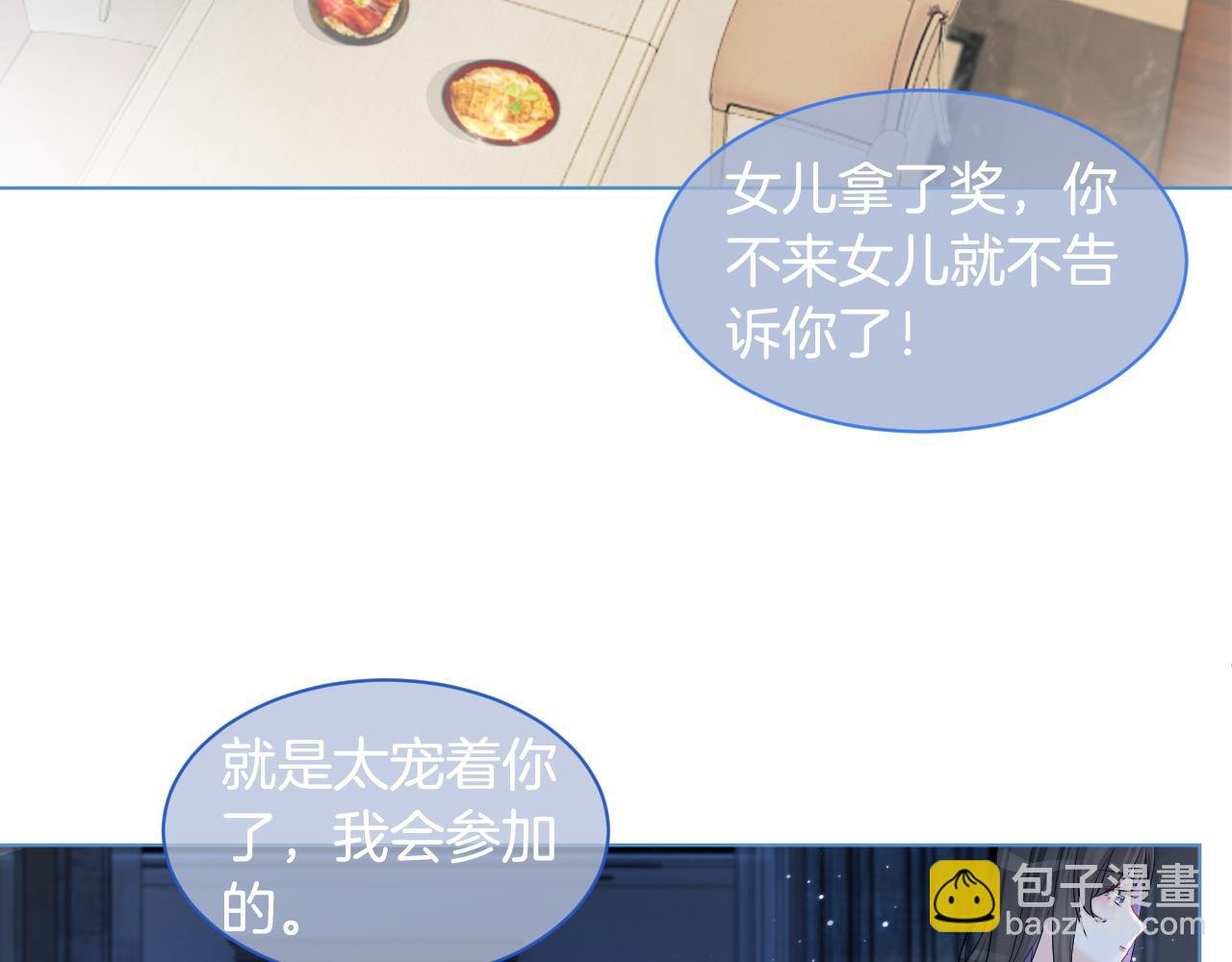 第10话 偏心的父母