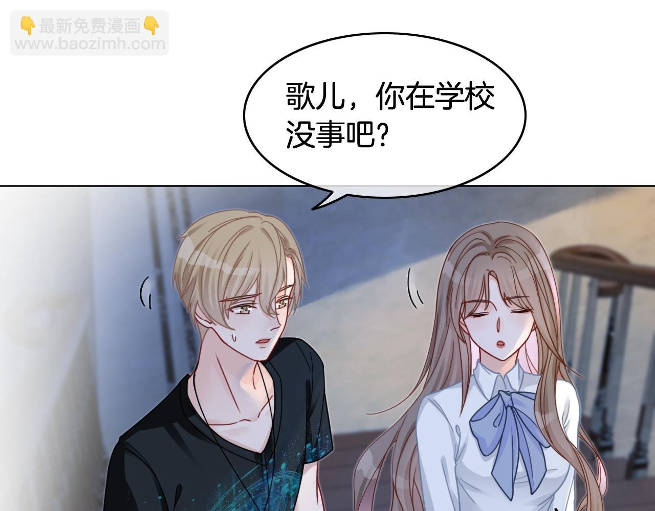 第10话 偏心的父母