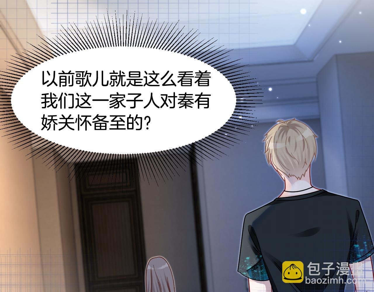 第10话 偏心的父母