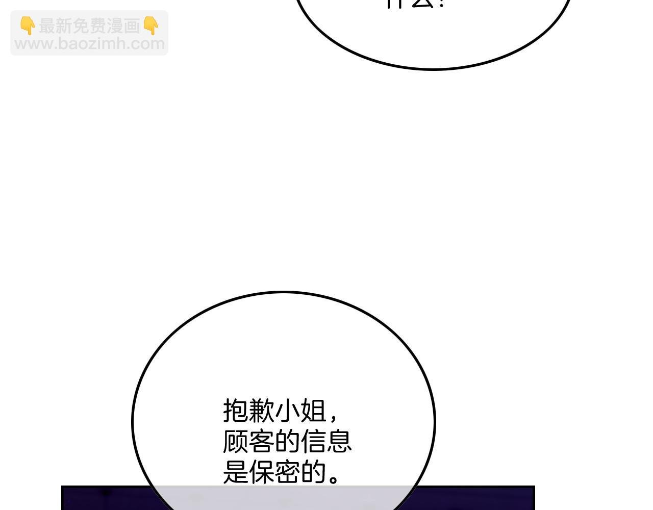 第100话 赛车比赛