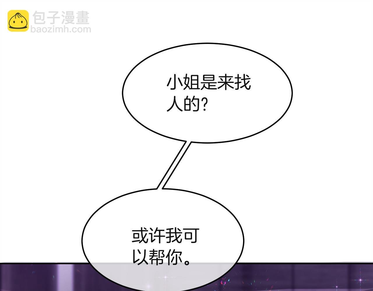 第100话 赛车比赛