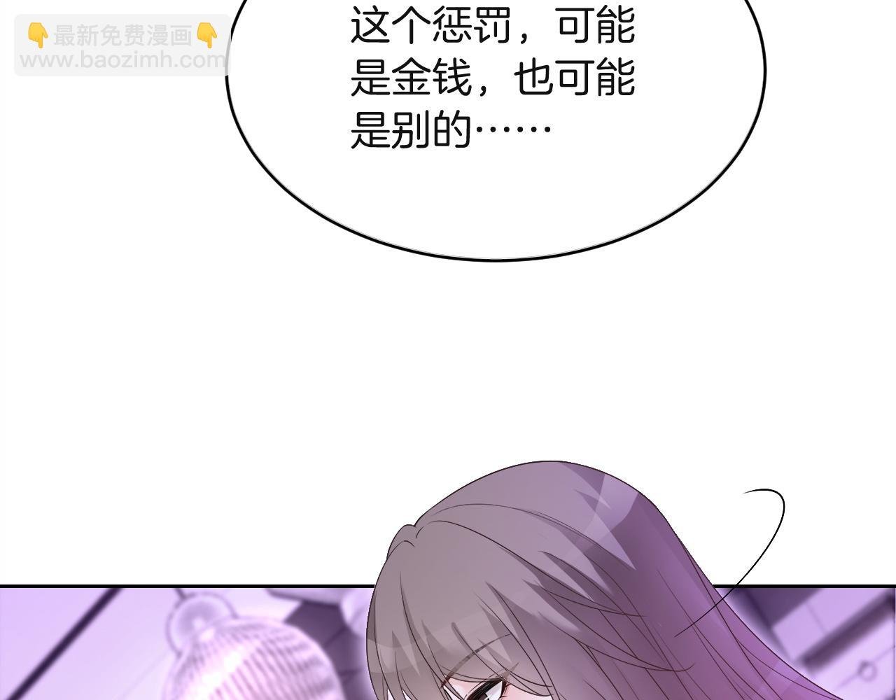 第100话 赛车比赛