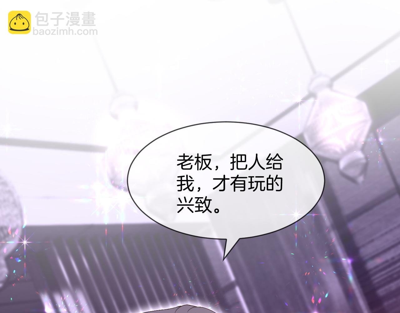 第100话 赛车比赛