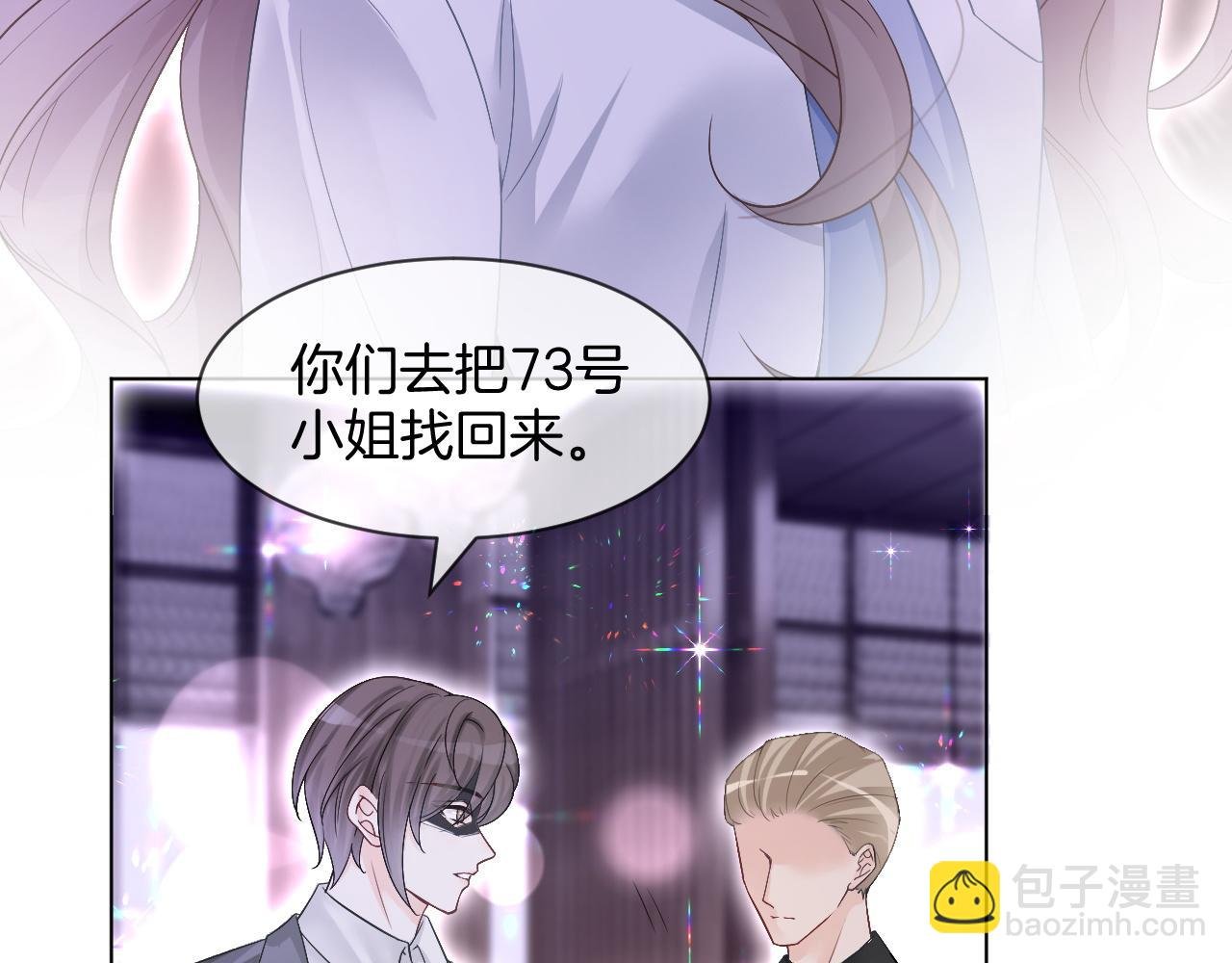 第100话 赛车比赛