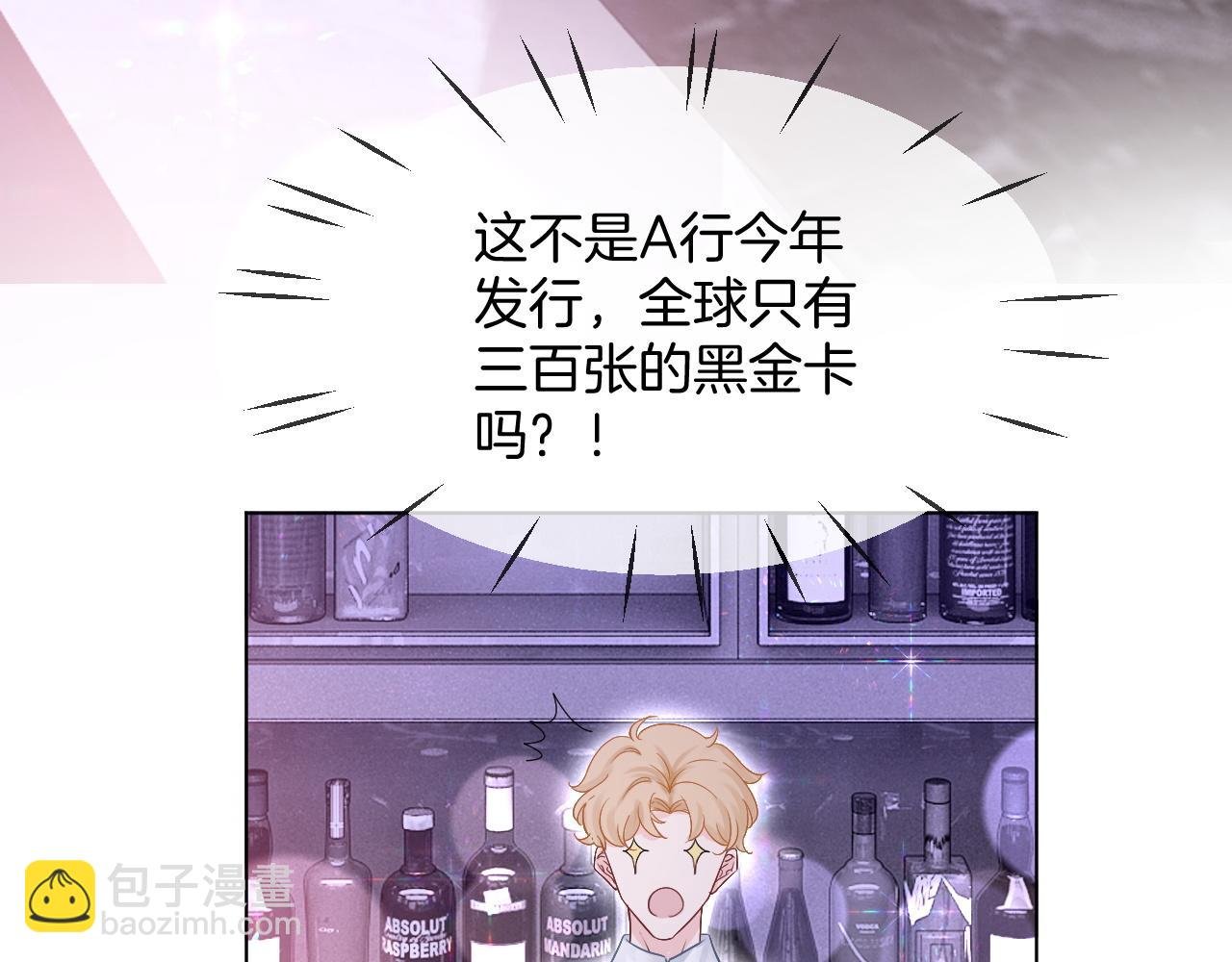 第100话 赛车比赛