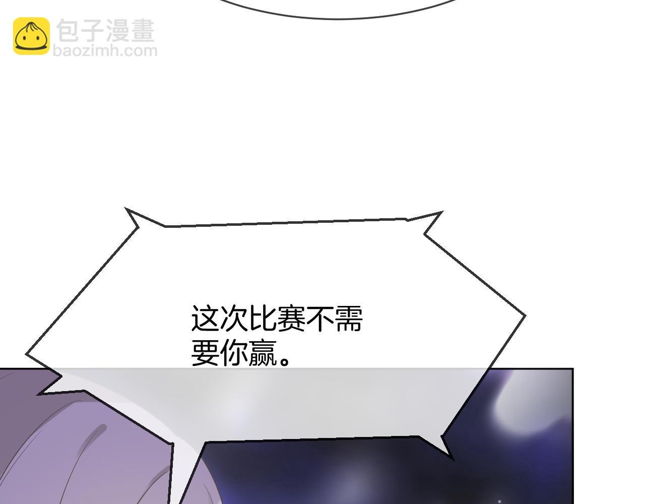 第101话 比赛获胜