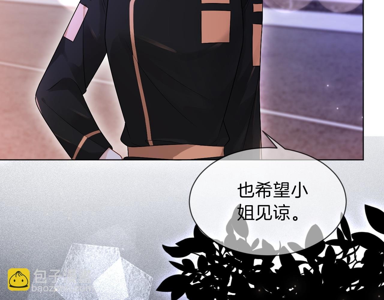 第101话 比赛获胜