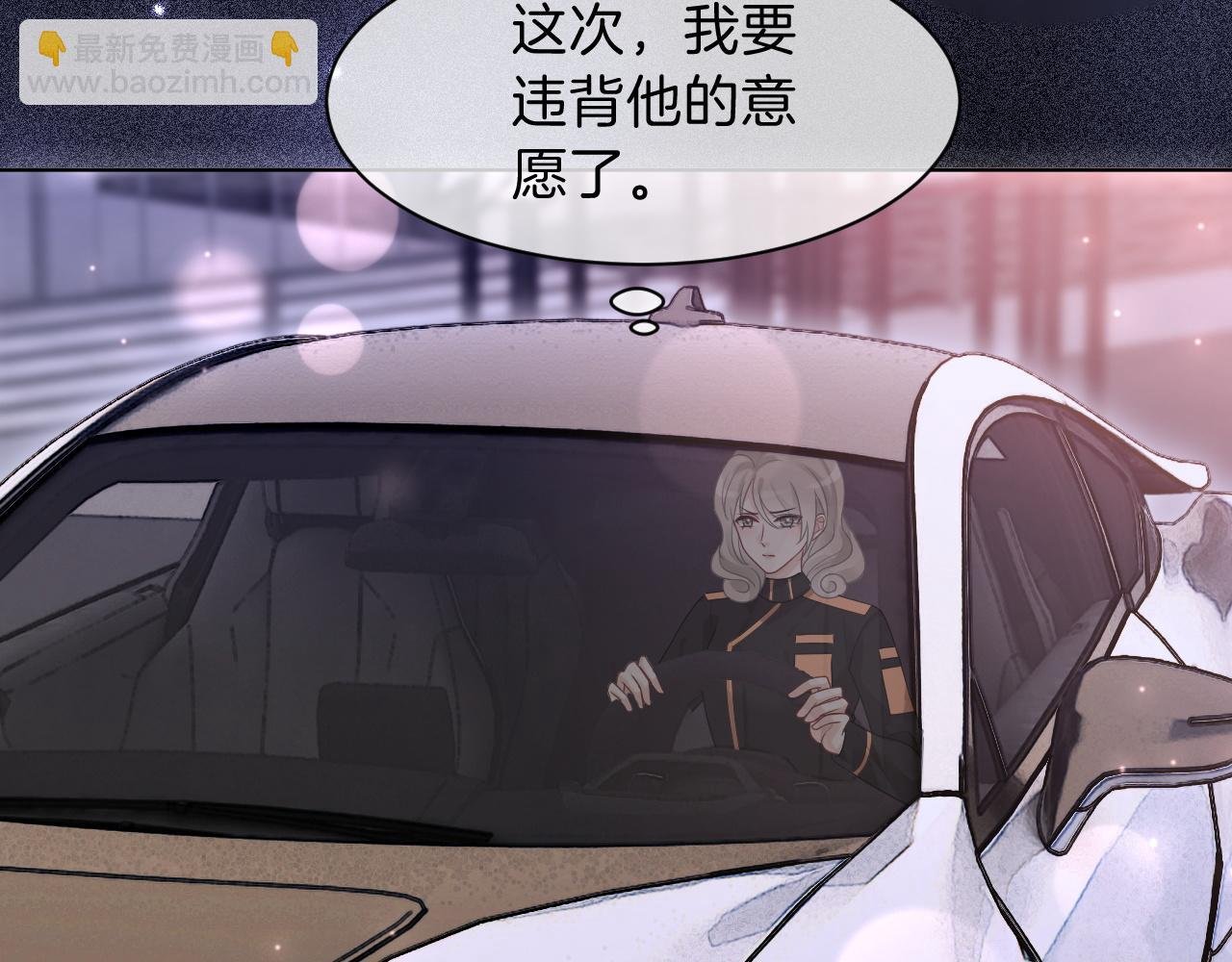 第101话 比赛获胜