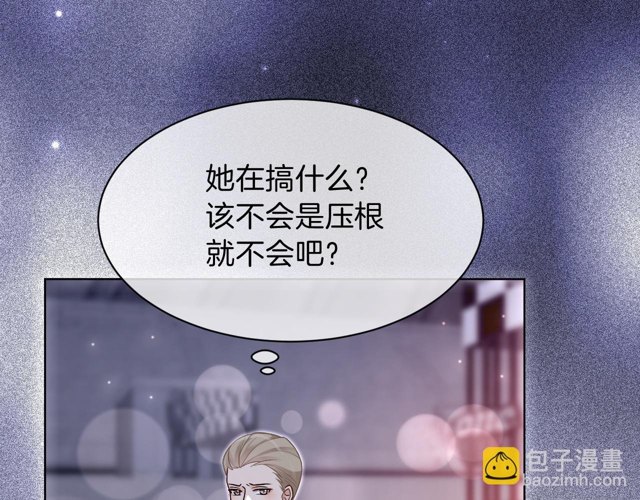 第101话 比赛获胜