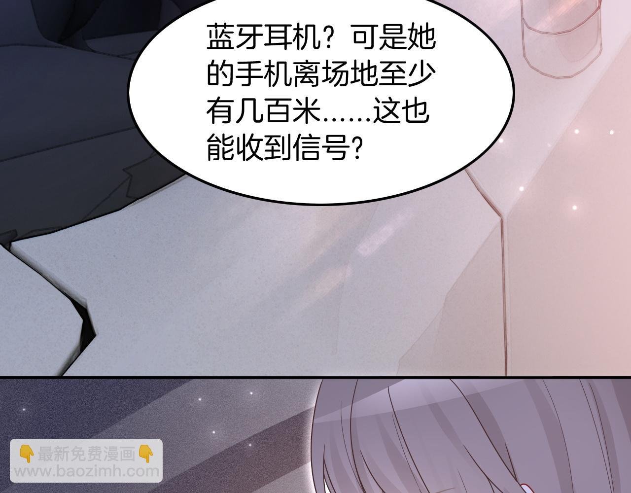 第101话 比赛获胜