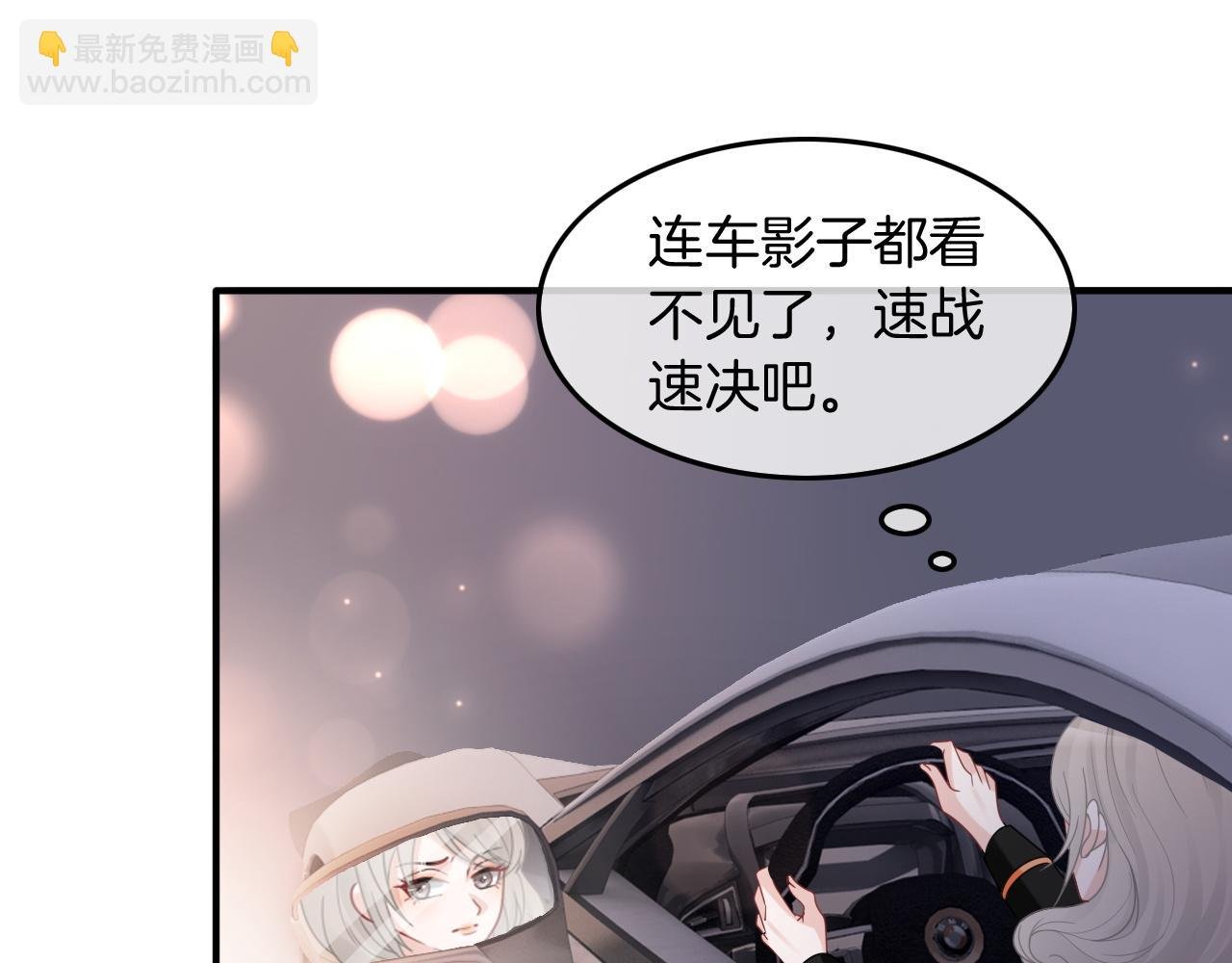 第101话 比赛获胜