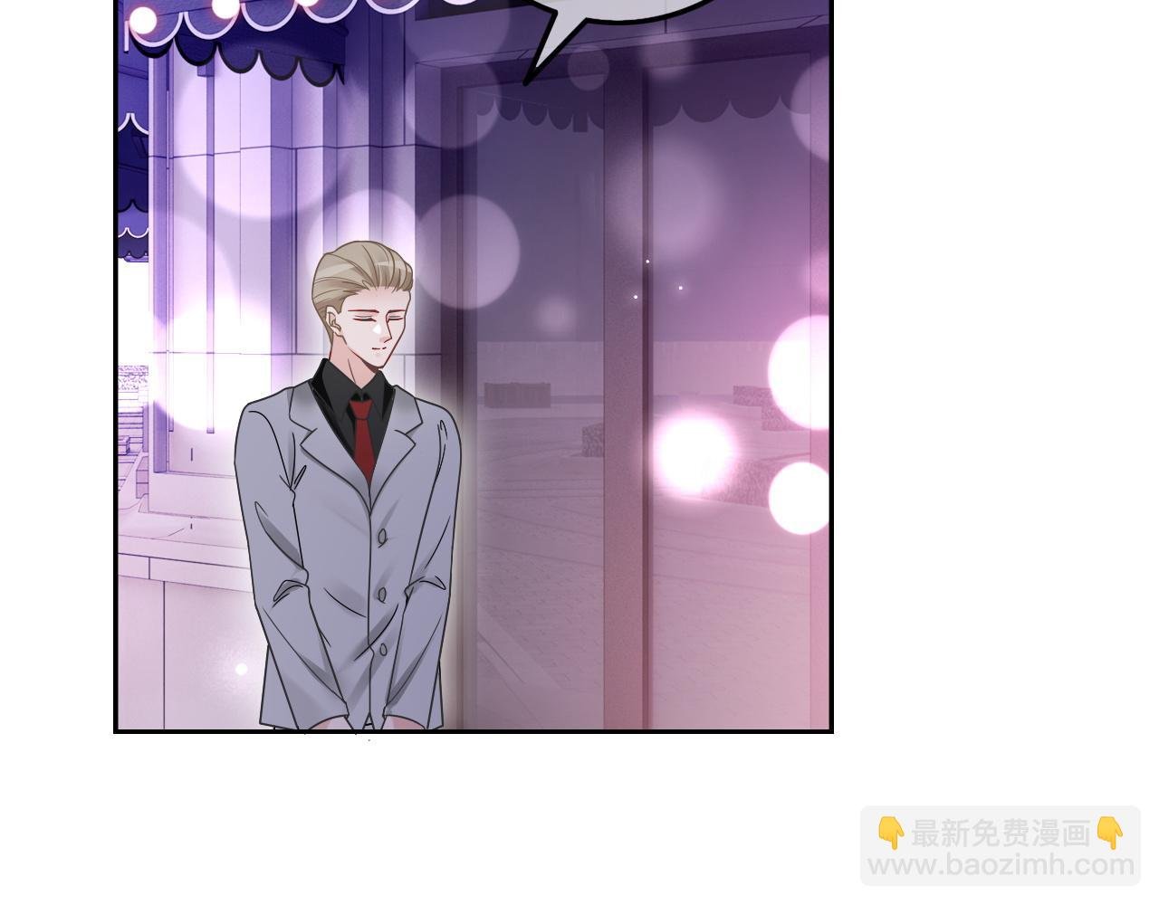 第102话 结婚？！