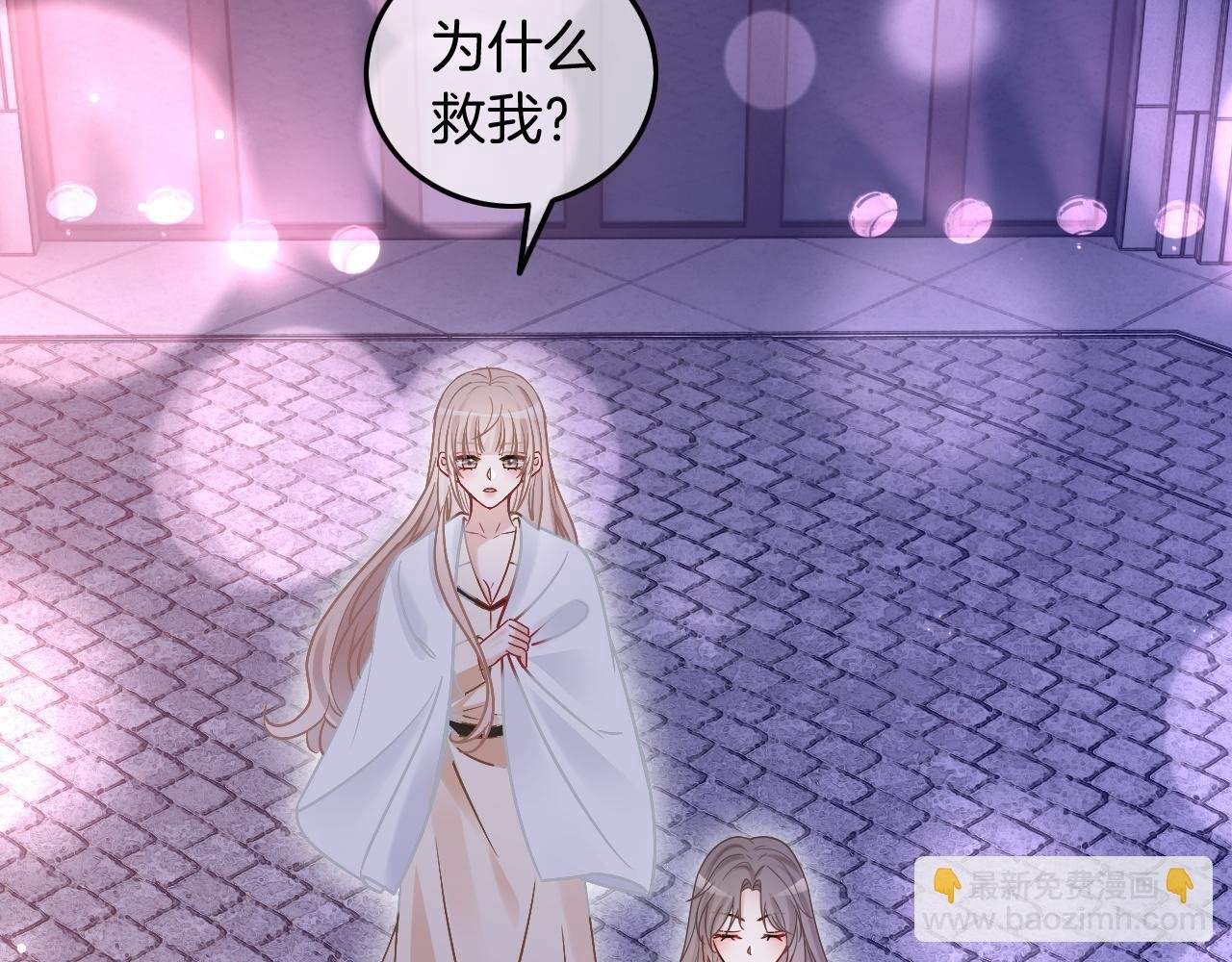 第102话 结婚？！