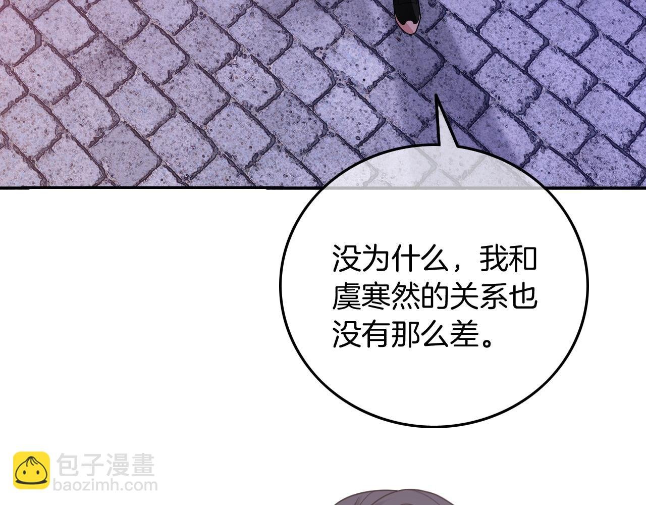 第102话 结婚？！