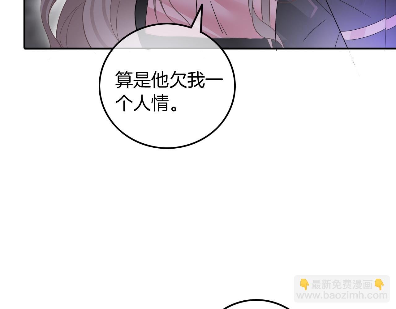 第102话 结婚？！