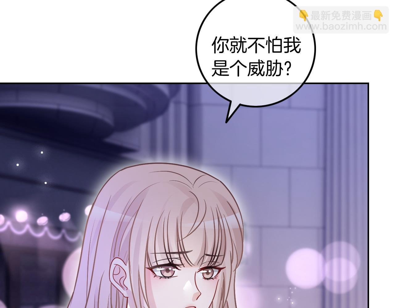 第102话 结婚？！