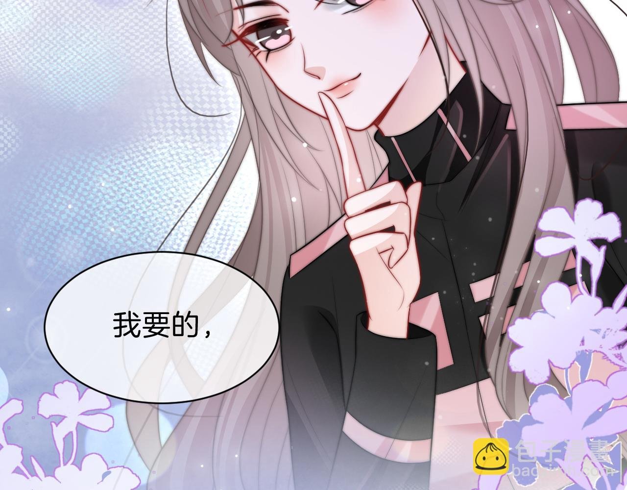 第102话 结婚？！