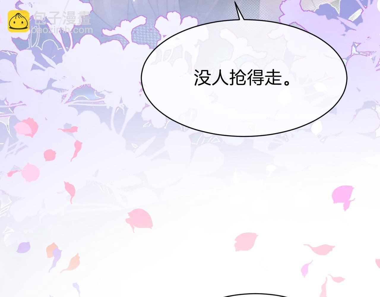 第102话 结婚？！
