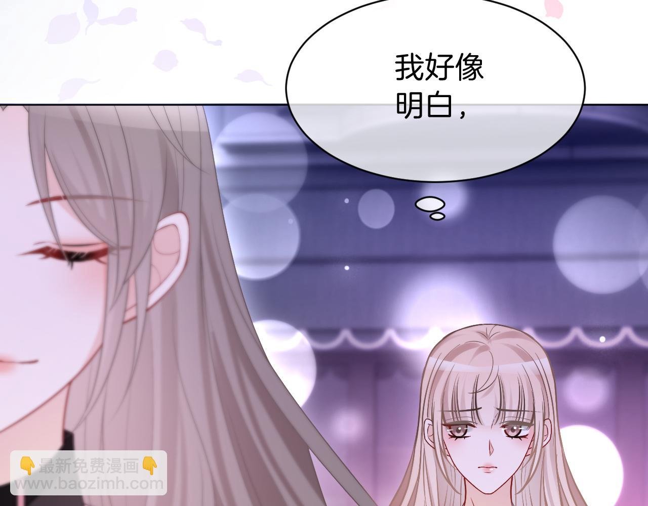 第102话 结婚？！