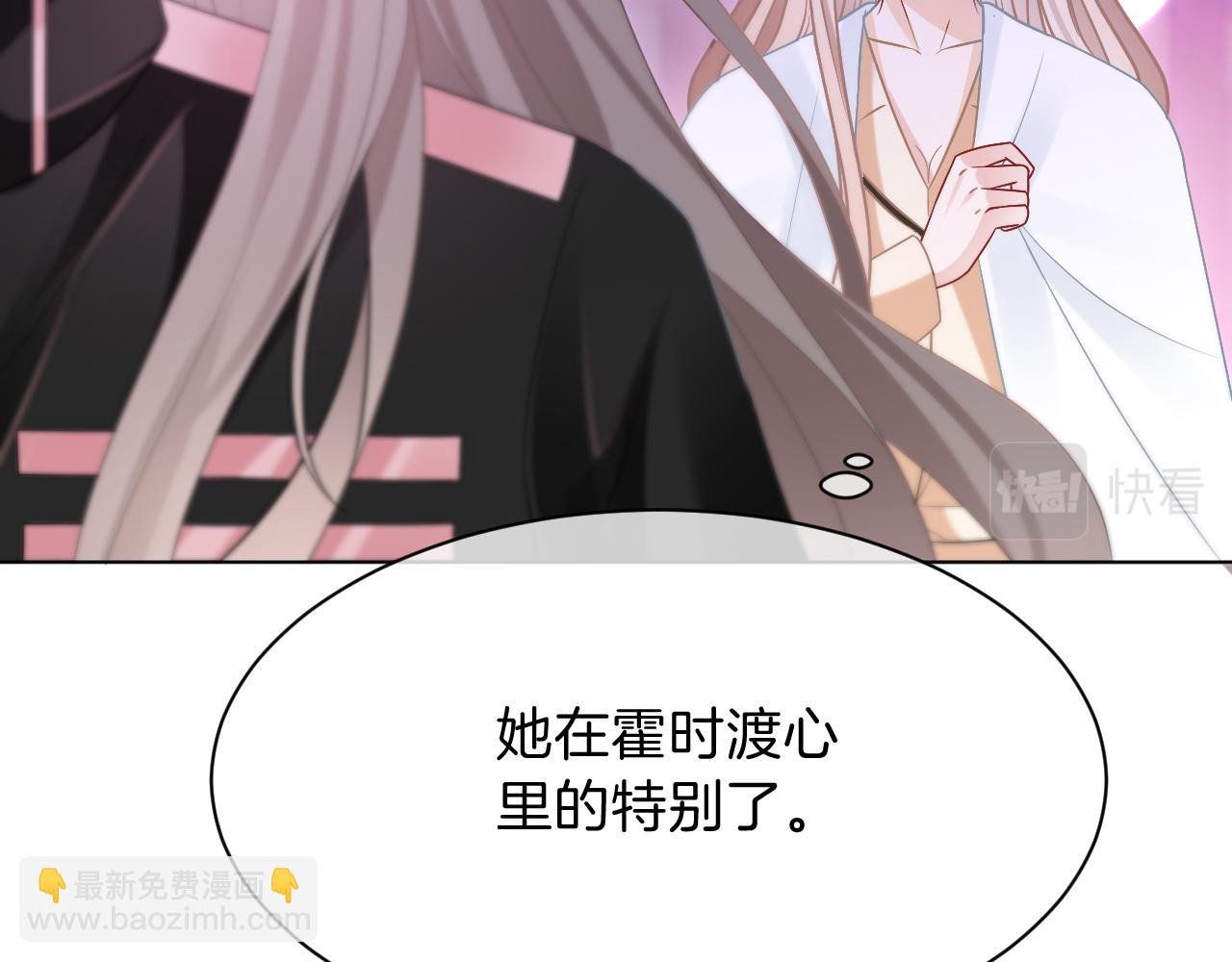 第102话 结婚？！