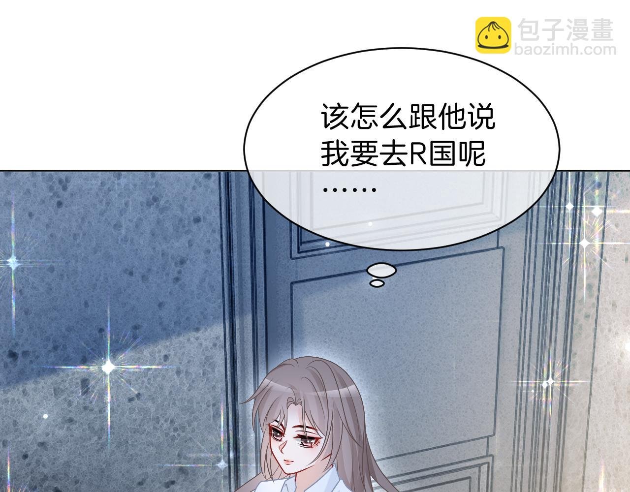 第102话 结婚？！