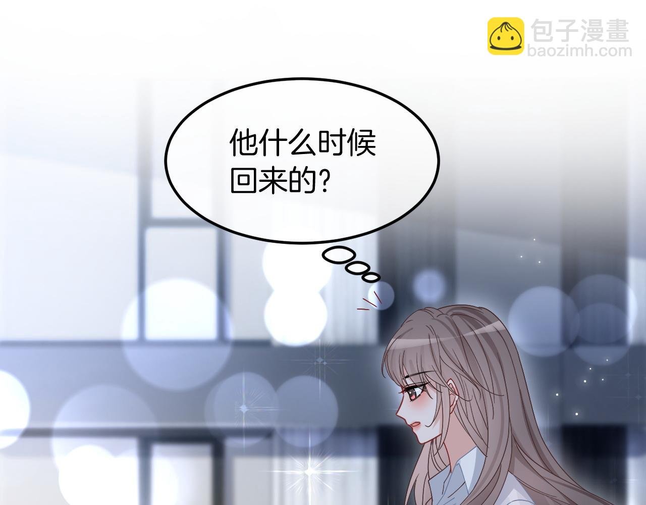 第102话 结婚？！
