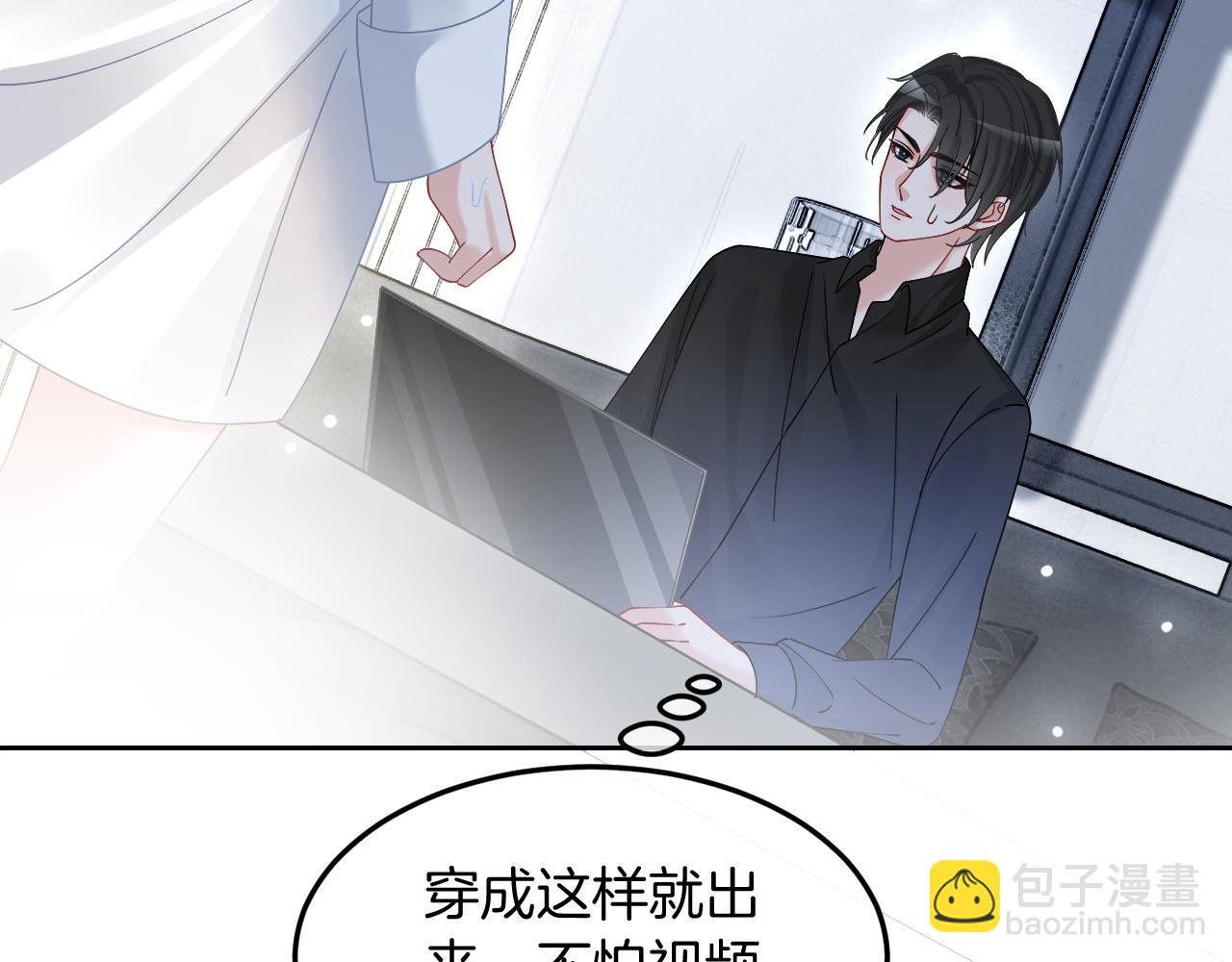 第102话 结婚？！