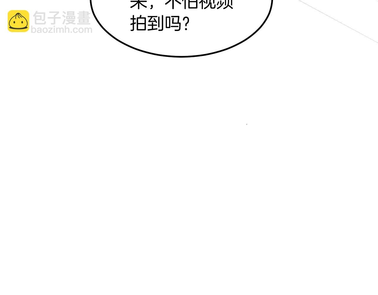 第102话 结婚？！