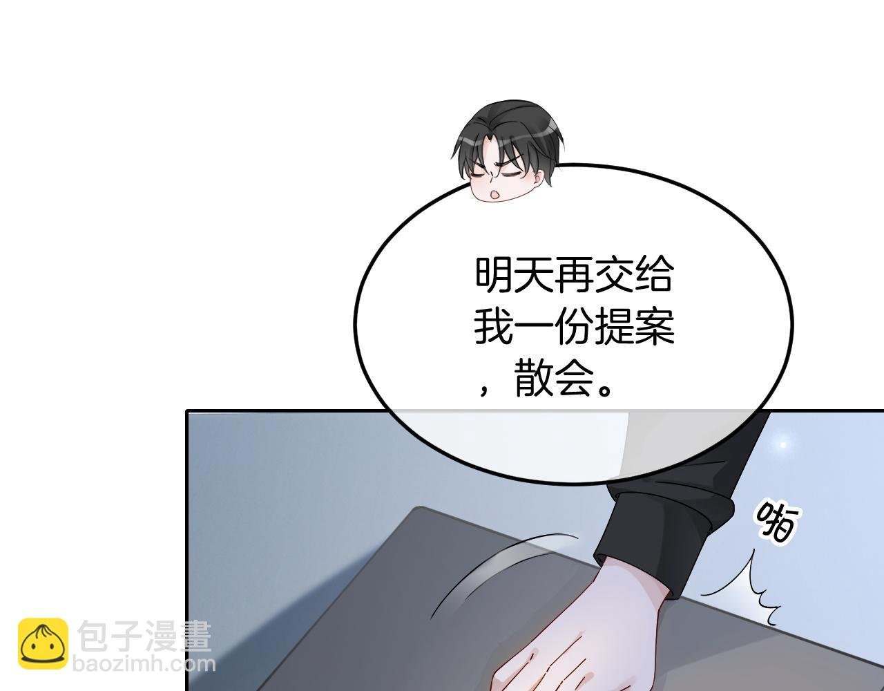 第102话 结婚？！