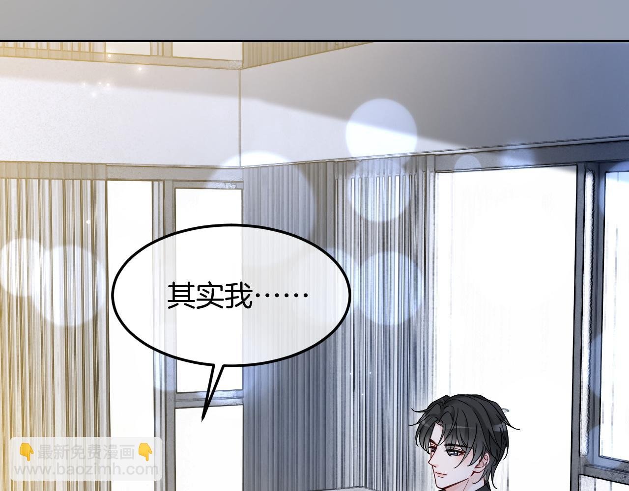 第102话 结婚？！