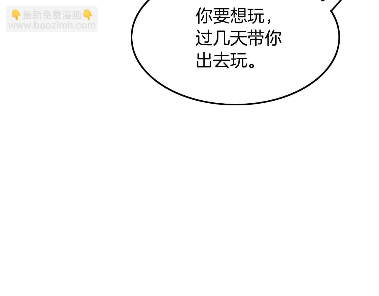 第102话 结婚？！