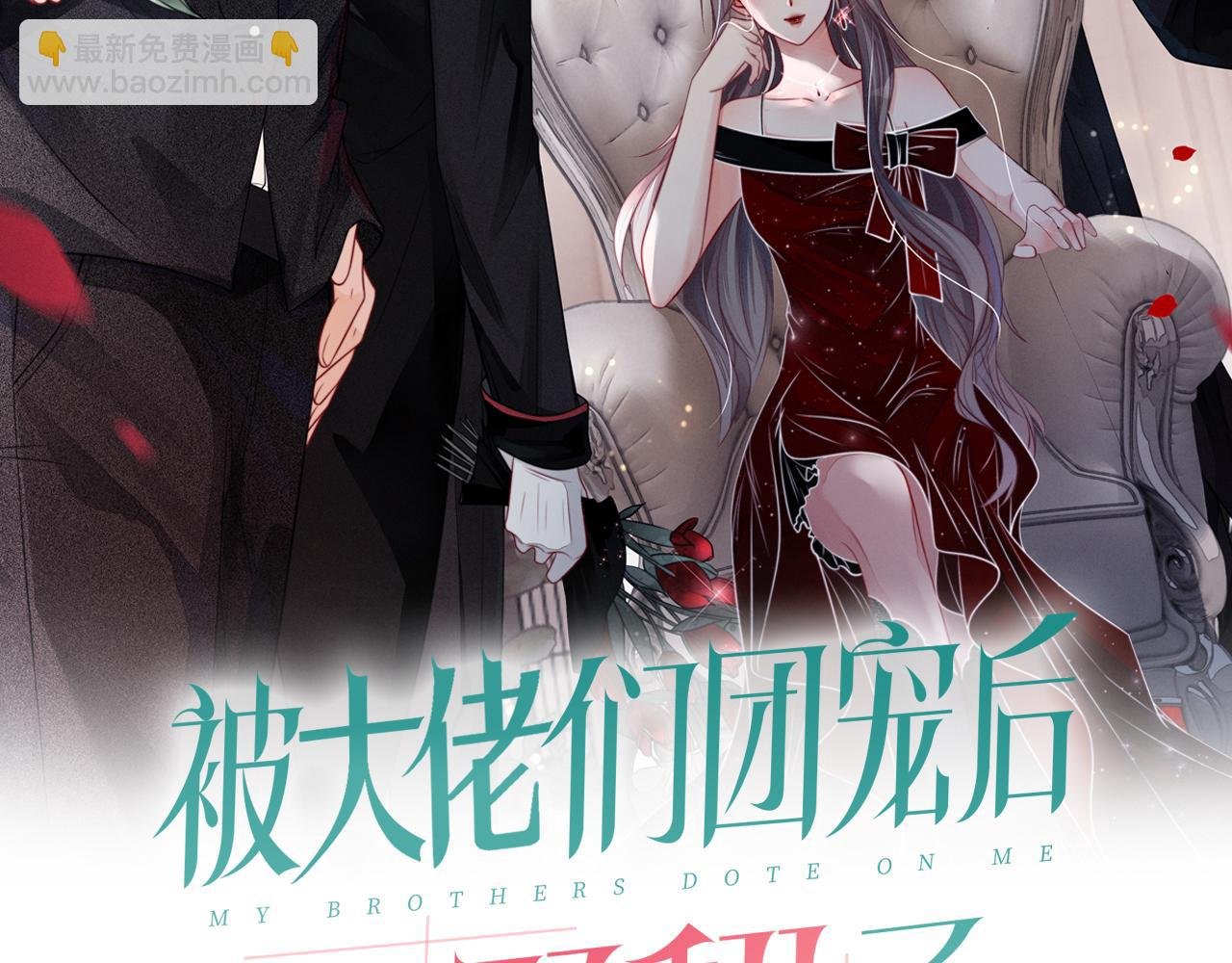 第103话 强强互撩