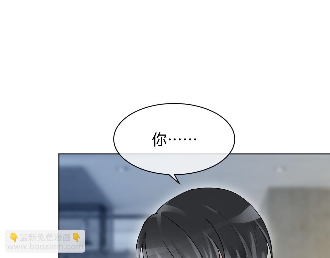 第103话 强强互撩