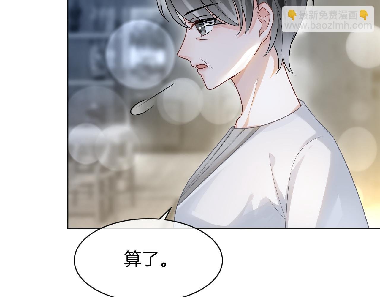 第103话 强强互撩