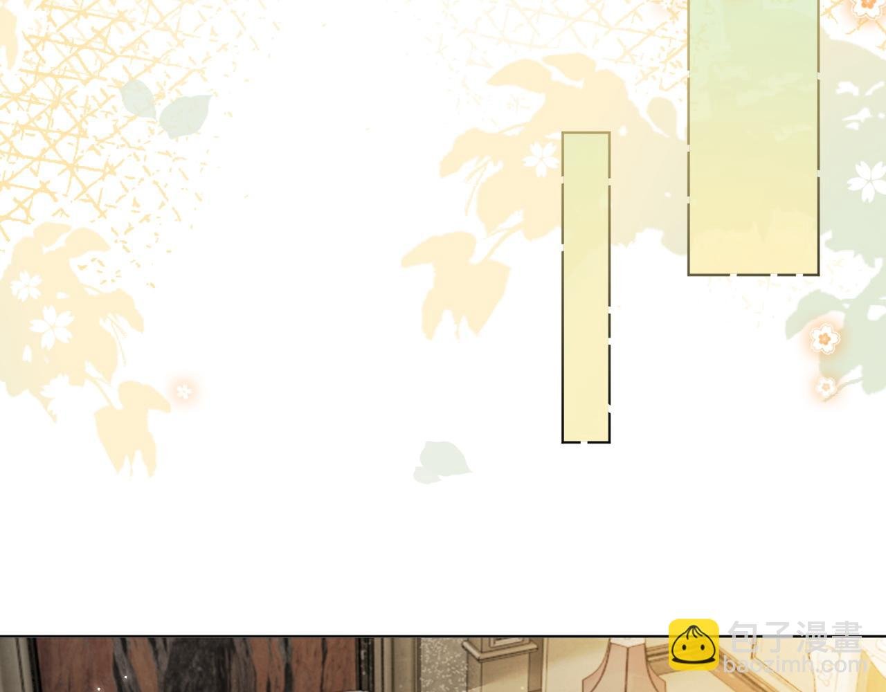 第103话 强强互撩