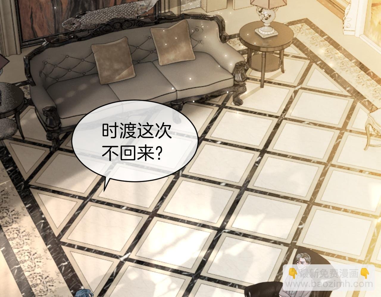第103话 强强互撩