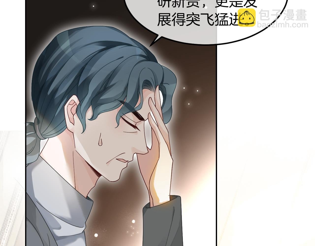 第103话 强强互撩
