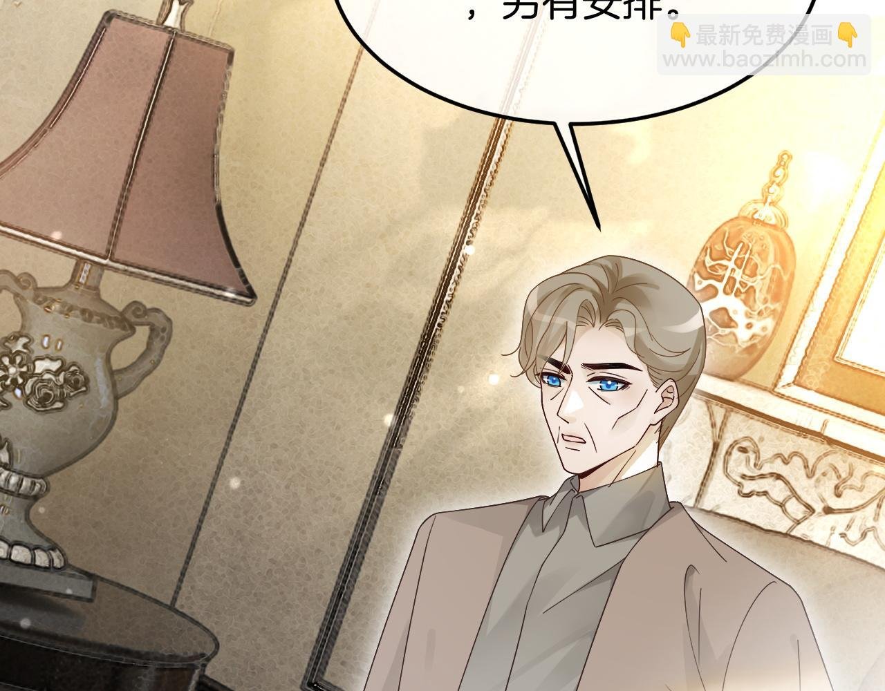 第103话 强强互撩