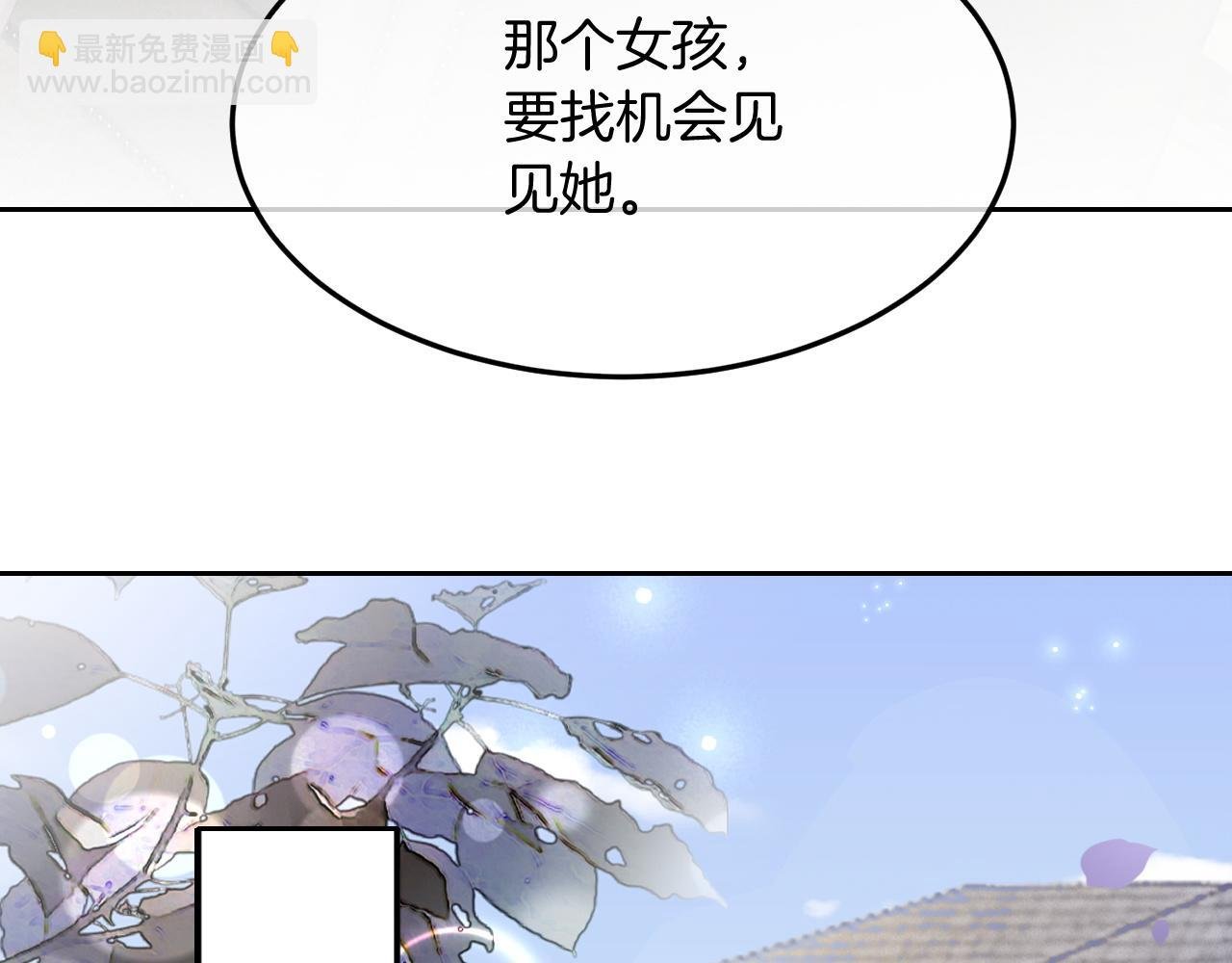 第103话 强强互撩