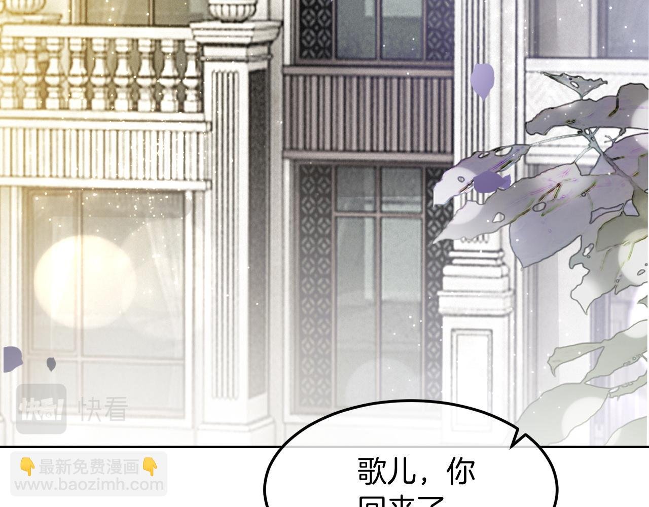 第103话 强强互撩