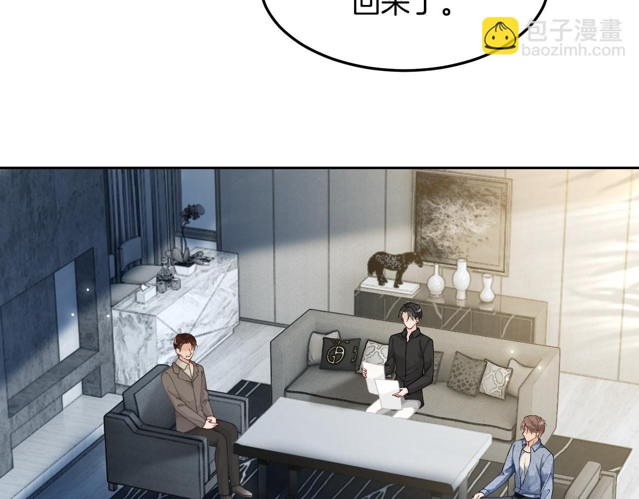 第103话 强强互撩