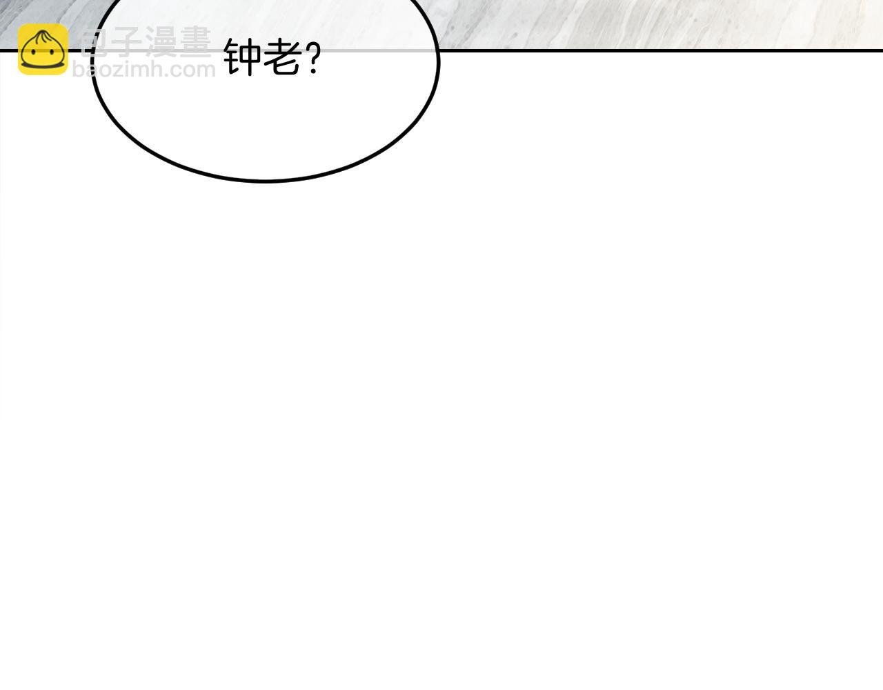 第103话 强强互撩