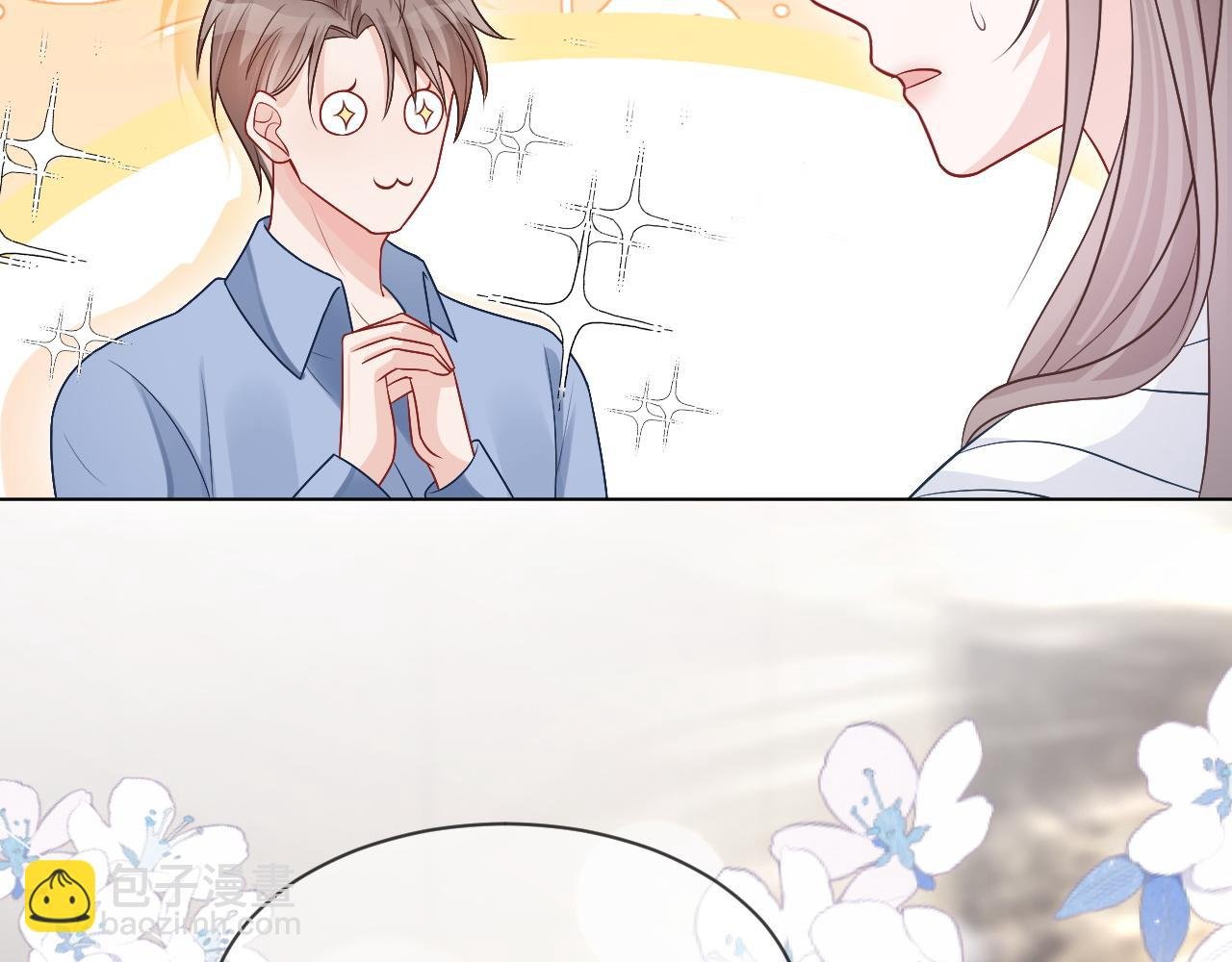 第103话 强强互撩