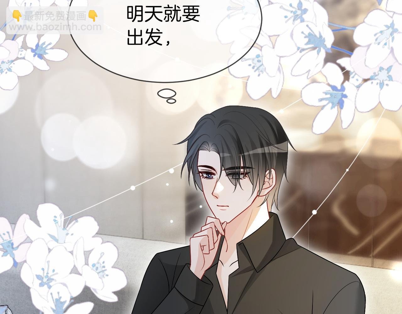 第103话 强强互撩