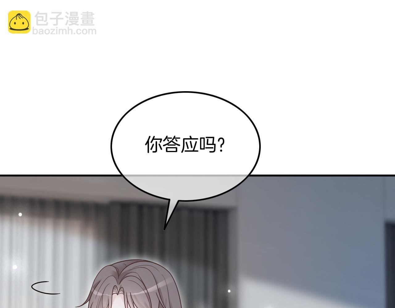 第103话 强强互撩