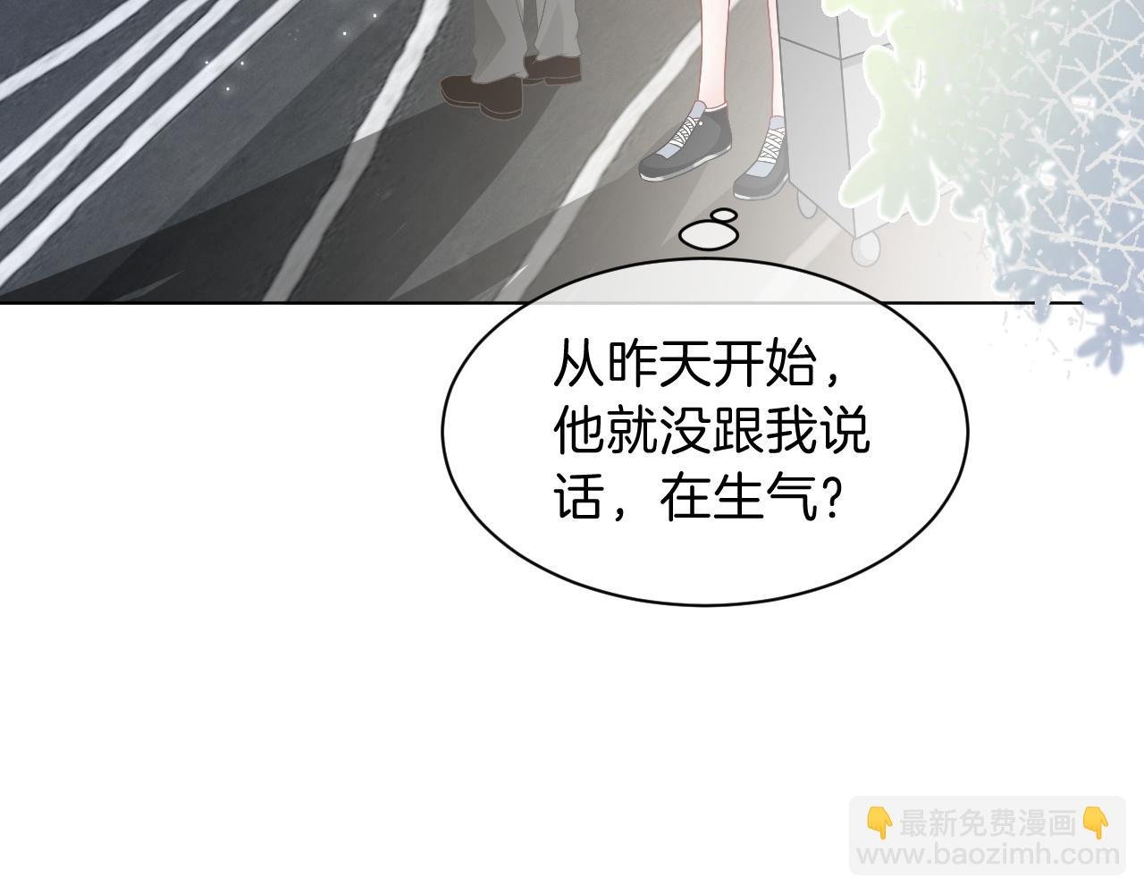 第103话 强强互撩