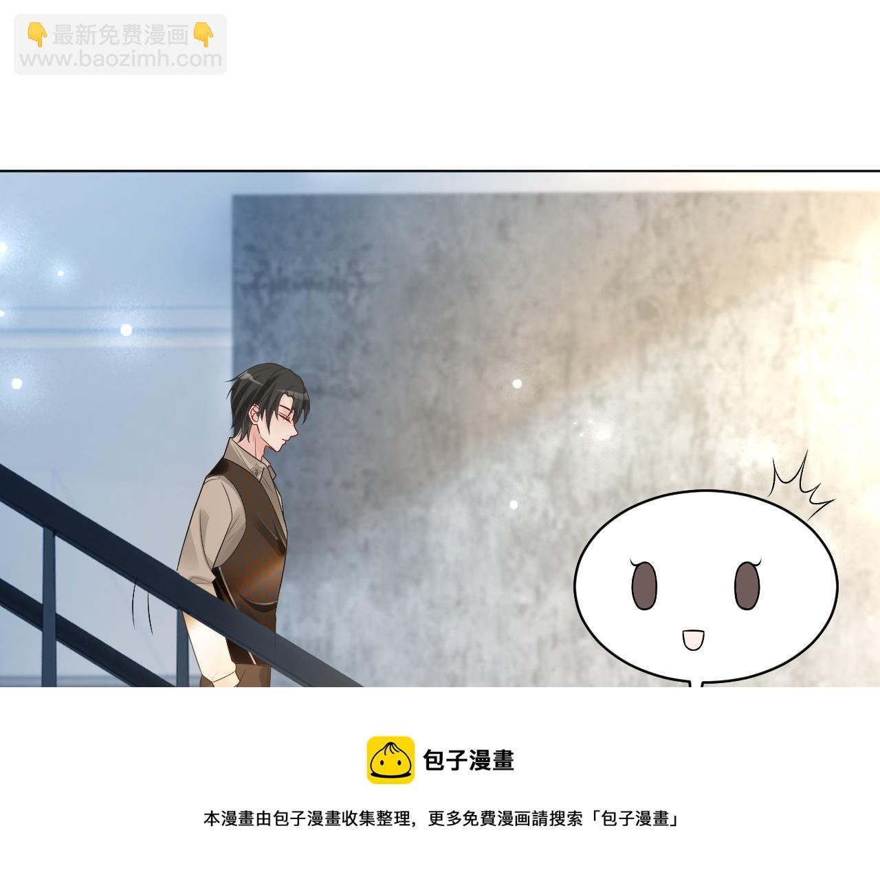 第103话 强强互撩