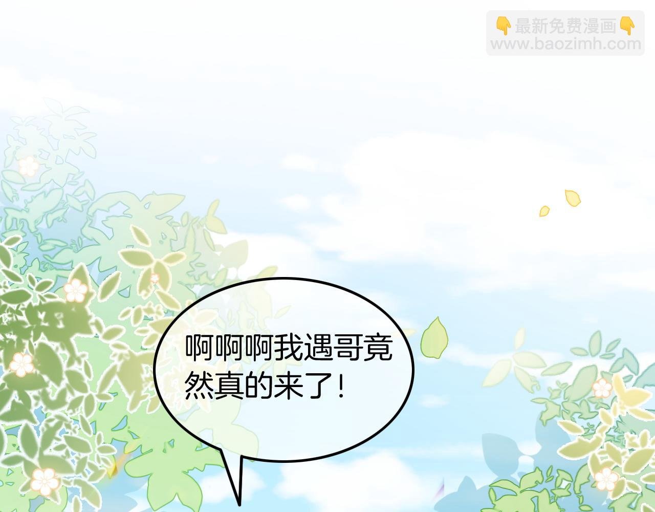 第104话 二人合作
