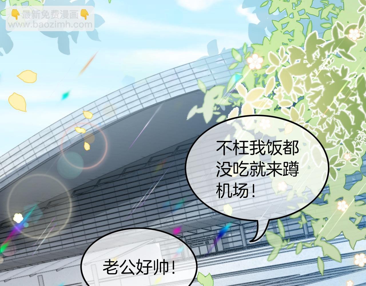 第104话 二人合作