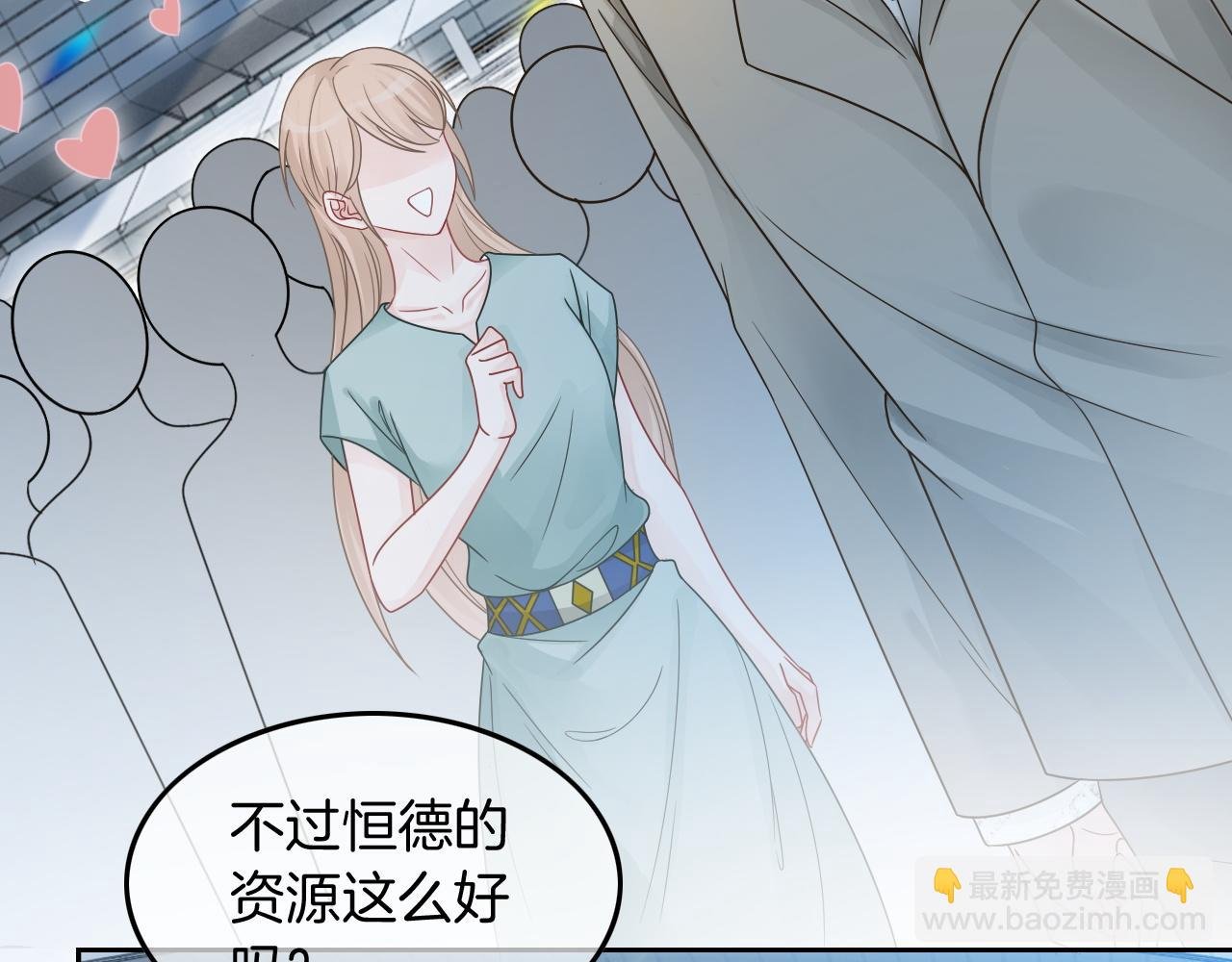 第104话 二人合作
